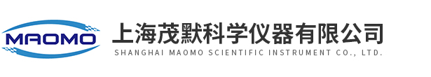 上海茂默科學儀器有限公司